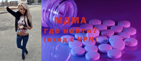 бутират Богданович