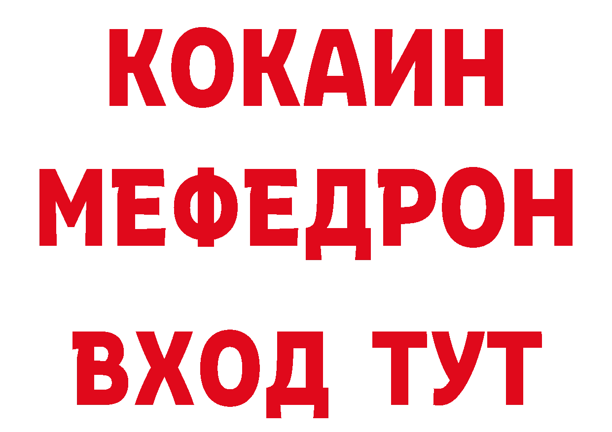 Бутират BDO ТОР площадка кракен Ногинск