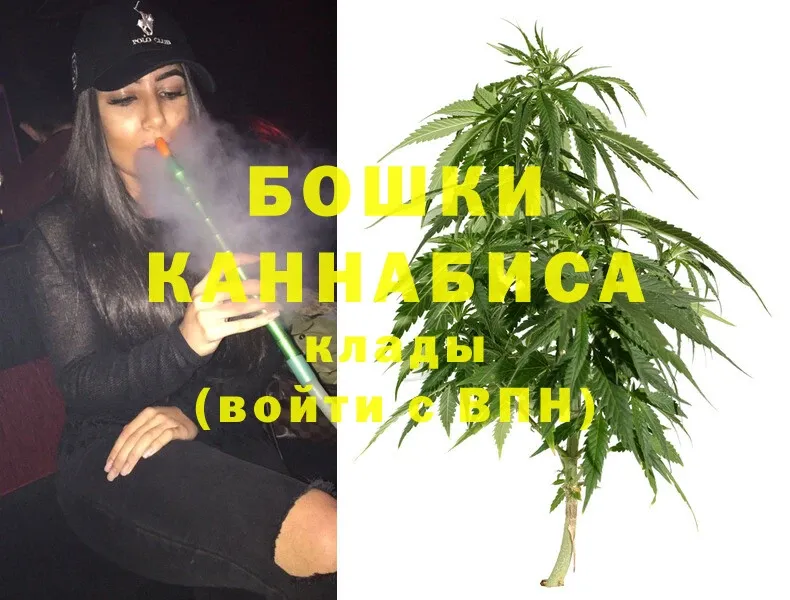 Марихуана White Widow  Ногинск 